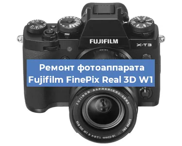 Чистка матрицы на фотоаппарате Fujifilm FinePix Real 3D W1 в Красноярске